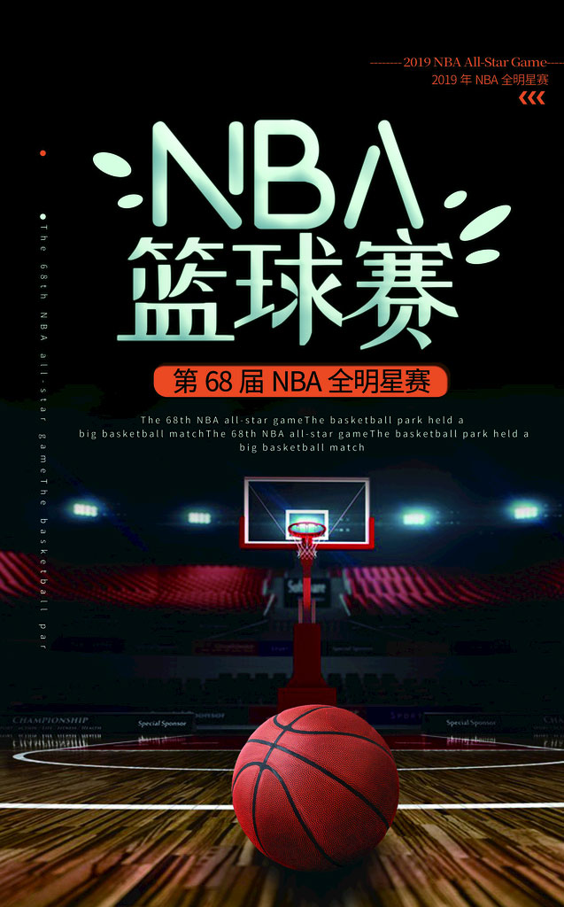 2024-01-13 NBA常规赛 步行者VS老鹰